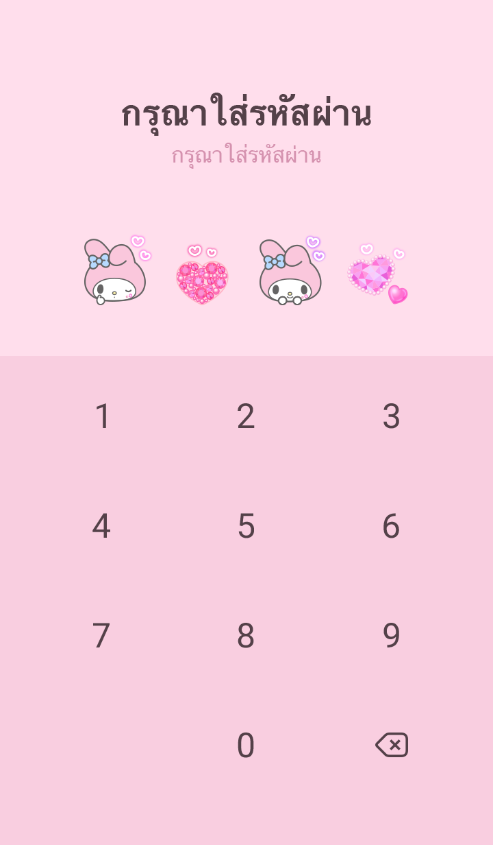 My Melody สคูลป๊อป รูปที่ 4