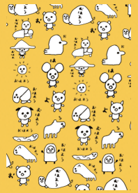 おはよう2