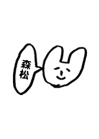 MORIMATSU os.no.5707