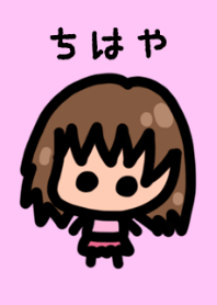 Chihaya's theme is very cute