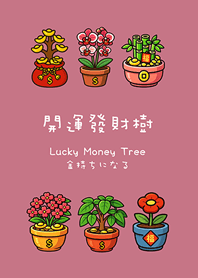Lucky Money Tree2(Rose Pink)