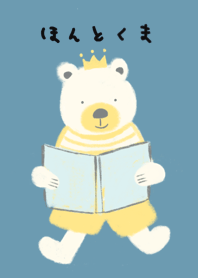 Books & a Bear