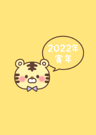 祝賀新年　黃道十二宮 寅 ー2022ー 69