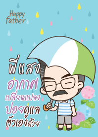 พี่แสง คุณพ่อสุขสันต์ V03