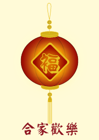 มีความสุขกันทั้งครอบครัว(ครีม)