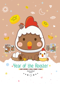 ปีไก่ - หมดหนี้หมดสิน มีเงินมีทอง II