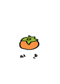 Orange persimmon