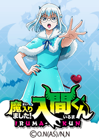 魔入りました！入間くん」ケロリ - LINE 着せかえ | LINE STORE