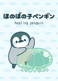 ほのぼの子ペンギン3