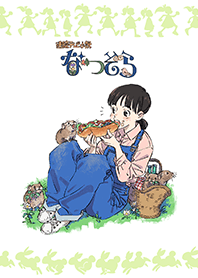 なつぞら台本表紙イラスト【第20週】