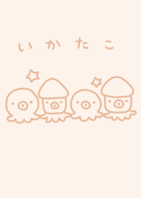 ikatakotyan dull color orange