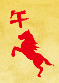 horse Year