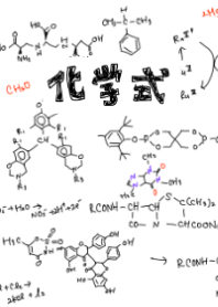 化学式～ホワイトボード～