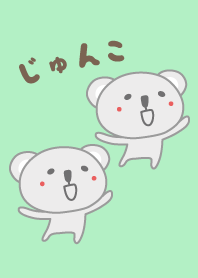 Cute koala theme for Junko