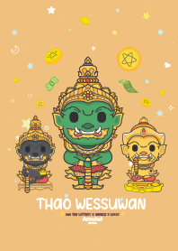 มูเตลู - ถูกหวย เสี่ยงโชค ดวงดี เฮงๆ IX