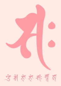 BONJI zodiac [saH] PINK LOVER (0517