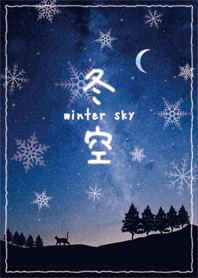 Winter sky theme