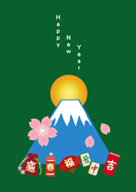 ของขวัญปีใหม่สุดน่ารัก!(ป่าสีเขียว)