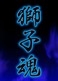 Lion soul