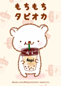 もちもちタピオカ♪