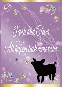 パープル 紫 / 全運気UP 豚とクローバー