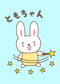 Cute rabbit theme for Tomo