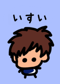 『いすい』のための着せ替えだよ by BuuBuu