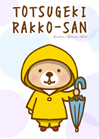 突撃！ラッコさん 雨の日編