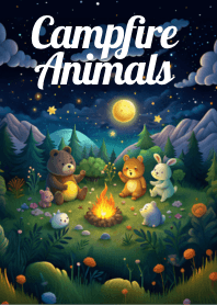 แคมป์ไฟ: ของสัตว์น้อย
