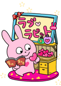 愛にあふれる着せ替え Line 着せかえ Line Store 愛にあふれる着せ替え Line 着せかえ Line Store