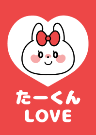 Love Couple -Ta-kun Love-