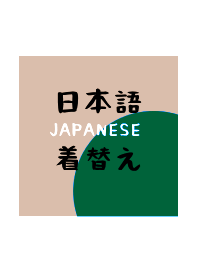 JAPANESE THEME 232