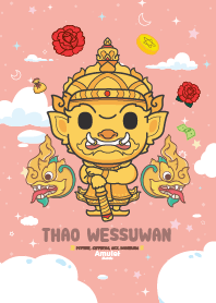 มูเตลู - ขจัดเคราะห์ หมดทุกข์ หมดโรค V