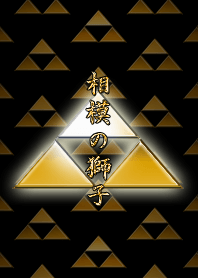 戦国武将の家紋（北条）