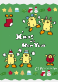 クリスマスぴよVS正月ぴよ着せかえ