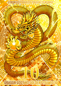 最好的運氣風水龍神和金色的金字塔10