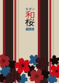モダン和桜 縞模様