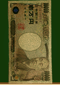 こくばん（黒板）に 一万円札