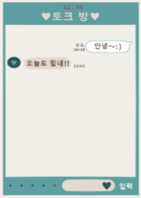 korean heart #green beige