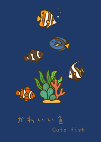 ปลาทะเลของฉัน(สีกรมท่า)