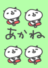 <あかねさん>ぱんだ着せ替え