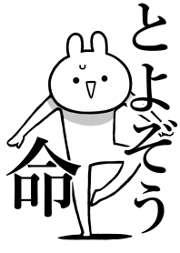 Like Themiie[Toyozou]