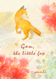 Gon,a little fox