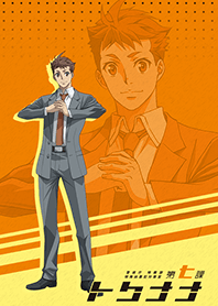 Nanatsuki Seiji