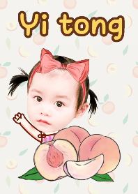 Yi tong （修訂版）