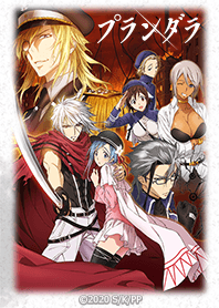 Plunderer