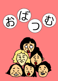 OBATSUMU