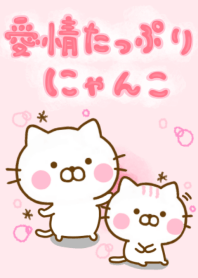 Cat Full of love friendly