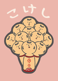 カヂシロこけし