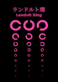ランドルト環 -桃-